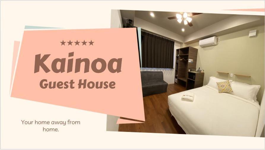 Kainoa Guesthouse Токио Екстериор снимка