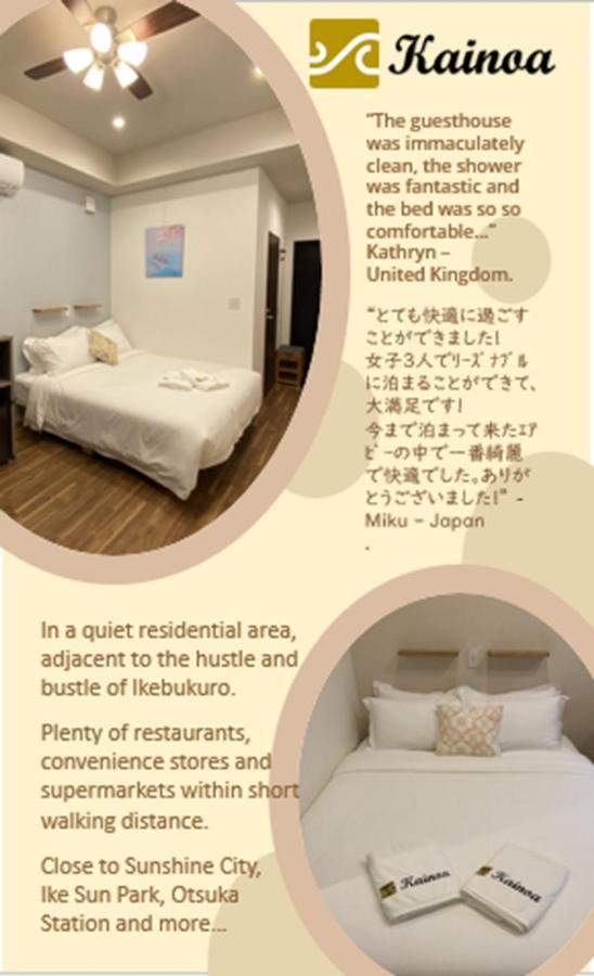 Kainoa Guesthouse Токио Екстериор снимка